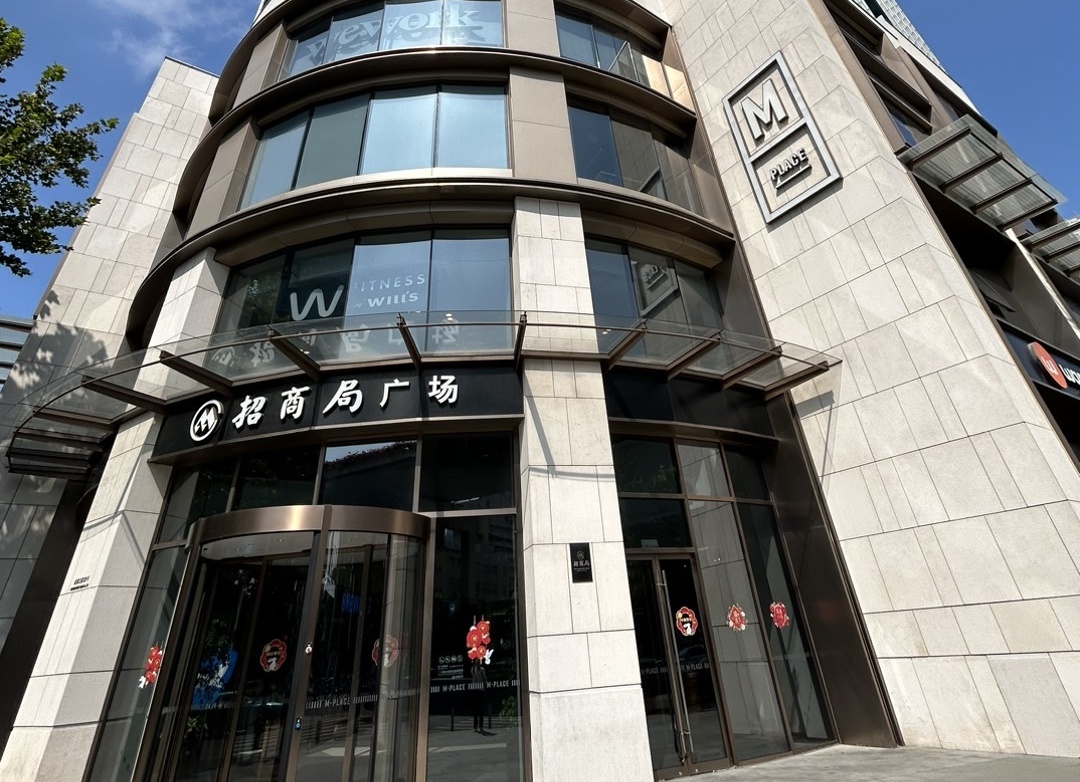 上海招商局广场写字楼大堂入口实景